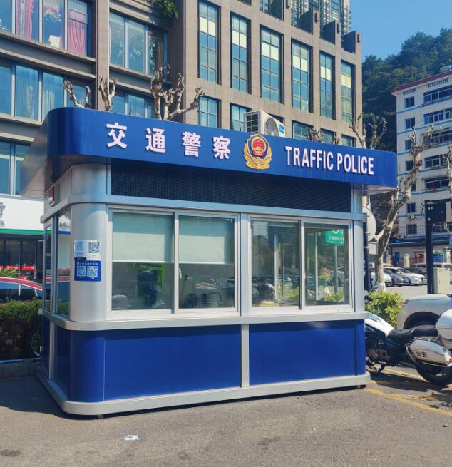 郯城公安移动岗亭